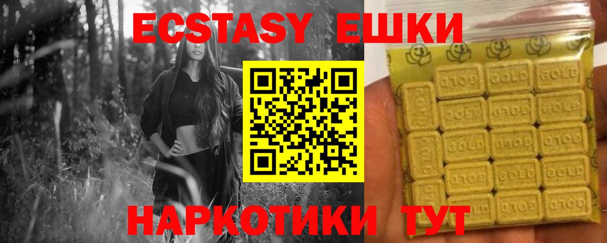 Меф Майский
