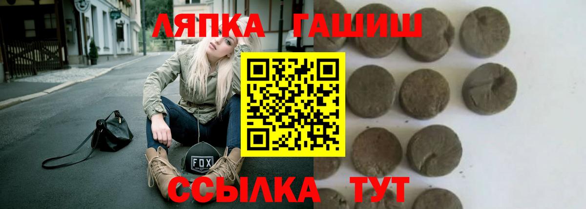 Гашиш гашик  Вход с VPN  сколько стоит  Майский  ГАШ AMNESIA HAZE 