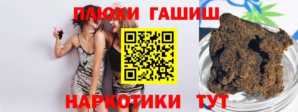 ГАШ убойный Майский