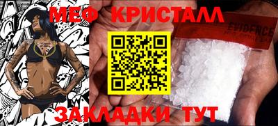 тгк Заволжье