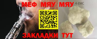 бутират Заводоуковск