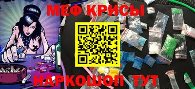 бутират Заводоуковск