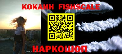 ALPHA PVP Жуковский