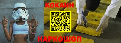 тгк Заволжье