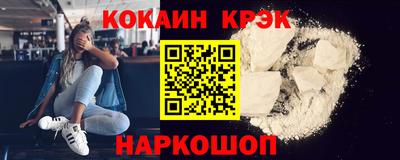 бутират Заводоуковск