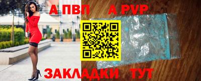 тгк Заволжье