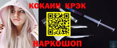 ALPHA PVP Жуковский