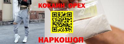 бутират Заводоуковск