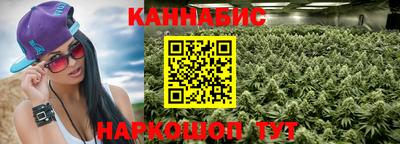 бутират Заводоуковск