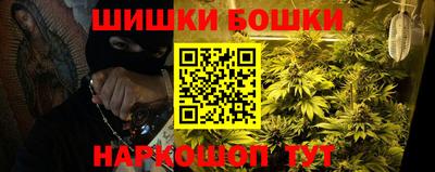 бутират Заводоуковск