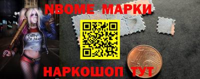бутират Заводоуковск