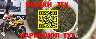 бутират Заводоуковск