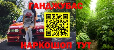 тгк Заволжье
