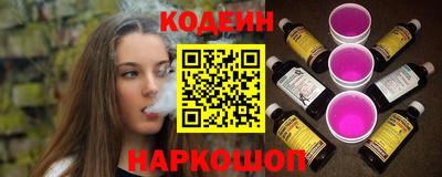 тгк Заволжье
