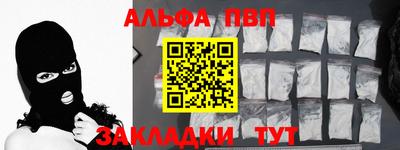 бутират Заводоуковск