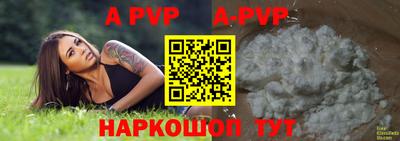 тгк Заволжье