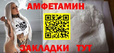бутират Заводоуковск