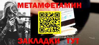 тгк Заволжье