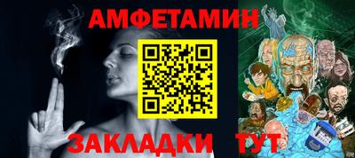 бутират Заводоуковск