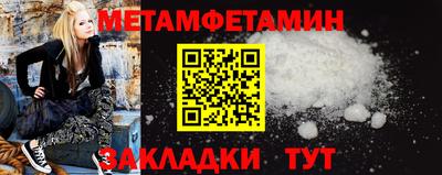 бутират Заводоуковск