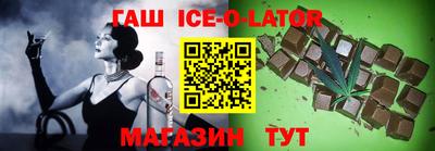 бутират Заводоуковск
