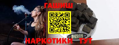тгк Заволжье