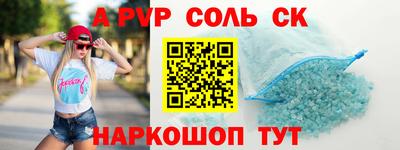 тгк Заволжье