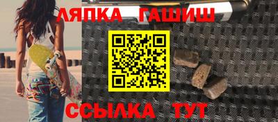 тгк Заволжье