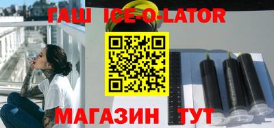 бутират Заводоуковск