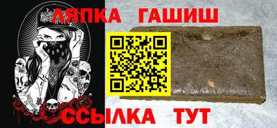 бутират Заводоуковск