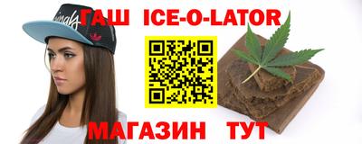 бутират Заводоуковск