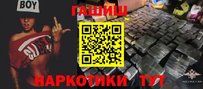 бутират Заводоуковск