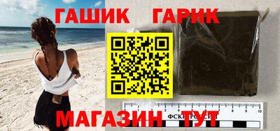 бутират Заводоуковск