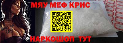 ALPHA PVP Жуковский