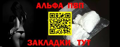 тгк Заволжье