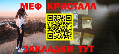 MESCALINE Изобильный