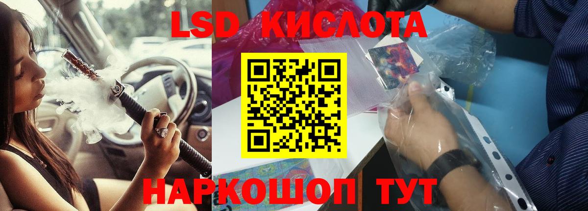 Майский  Лсд 25 экстази  Вход с VPN  ЛСД экстази ecstasy  Лсд 25 экстази ecstasy 