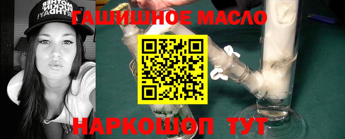 ТГК жижа  Вход с VPN  ТГК Wax  Майский 