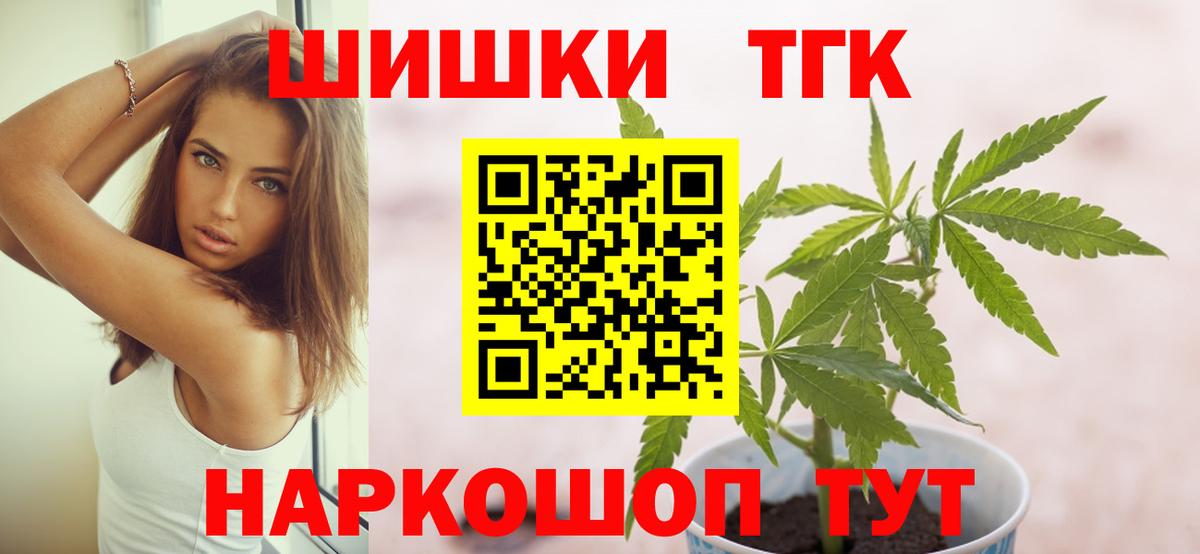 Шишки марихуана тримм  Вход с VPN  Майский  Бошки марихуана Amnesia 